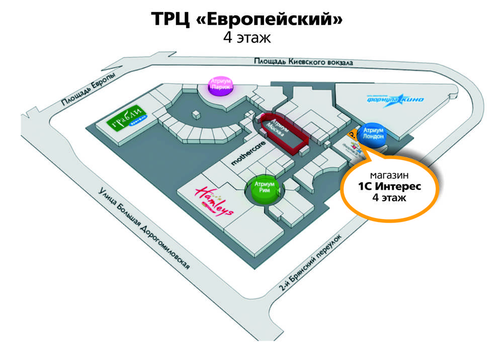 Золотой Наперсток Рязань Адреса Магазинов Золотой Наперсток Рязань Адреса Магазинов