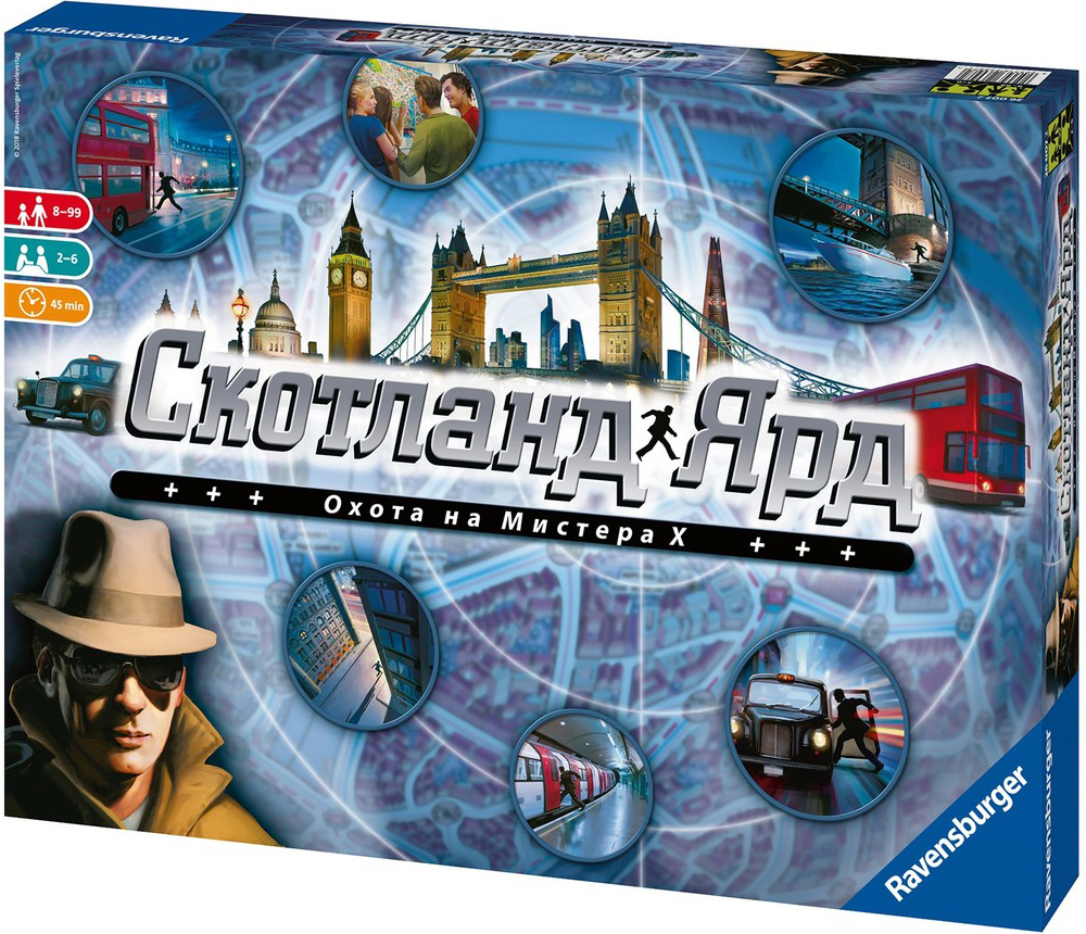 

Настольная игра Скотланд Ярд