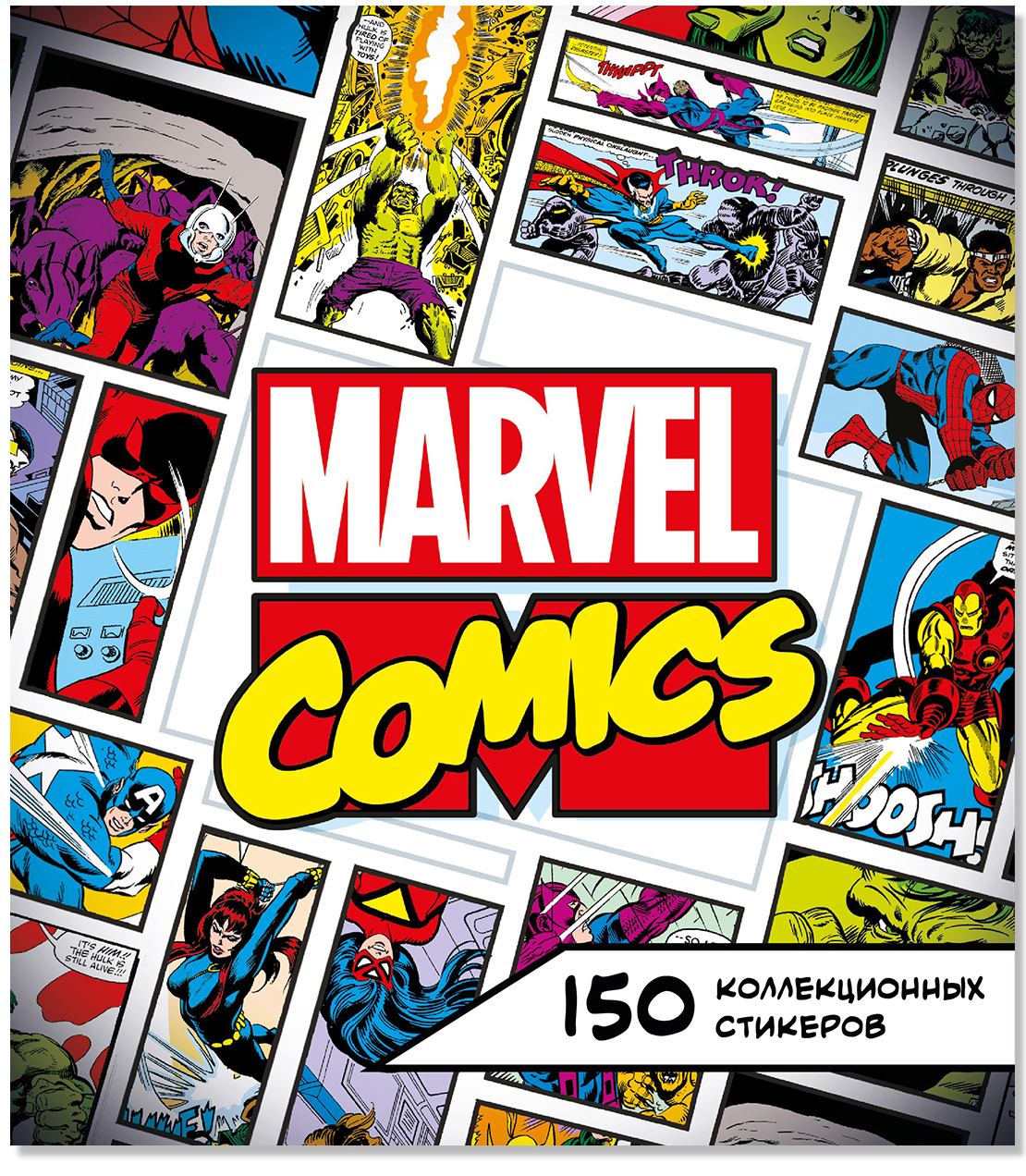 

Набор стикеров Marvel: Comics