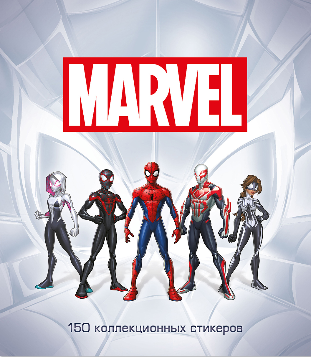 

Набор стикеров Marvel: Spider-Man