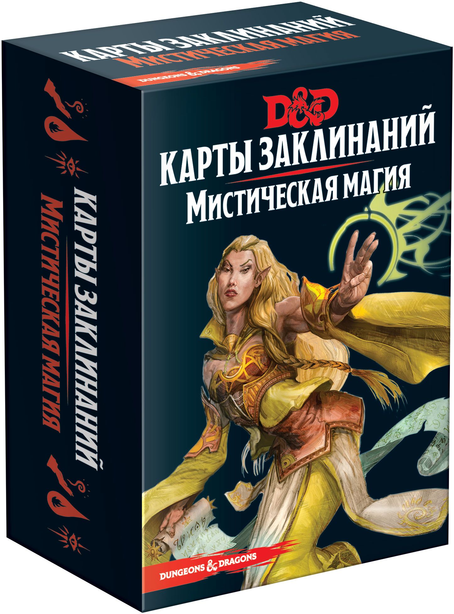 

Настольная игра Dungeons & Dragons: Карты заклинаний ∞ Мистическая магия
