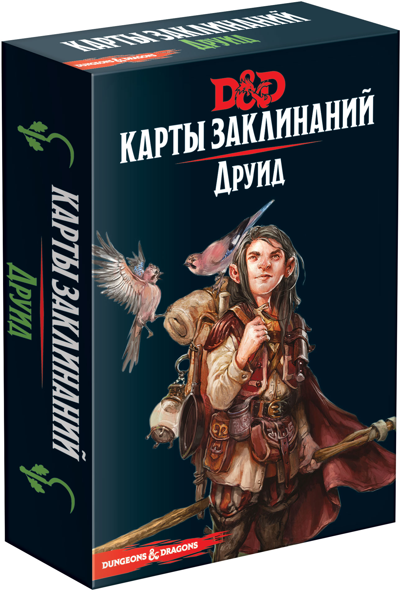 

Настольная игра Dungeons & Dragons: Карты заклинаний – Друид