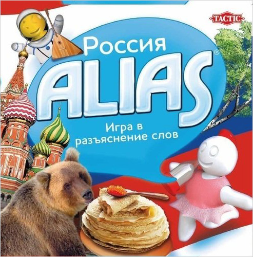 Настольная игра ALIAS: Россия