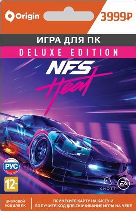 

Need for Speed Heat. Deluxe Edition [PC, Цифровая версия] (Цифровая версия)