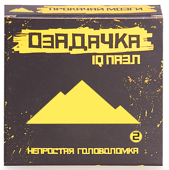 

IQ Puzzle Озадачка: Горы 2