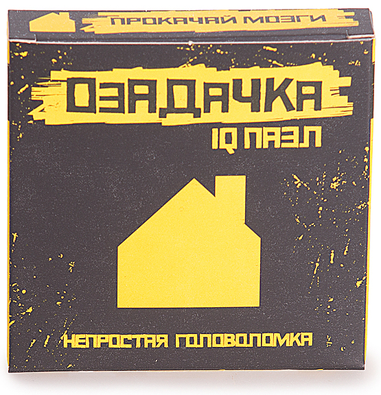 

IQ Puzzle Озадачка: Домик