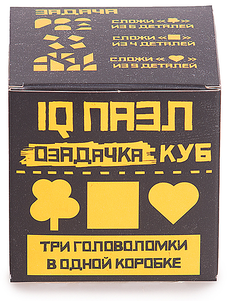 IQ Puzzle Озадачка: Куб 2. Набор 3 в 1