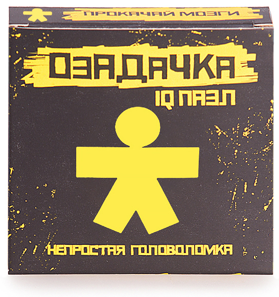 

IQ Puzzle Озадачка: Человечек
