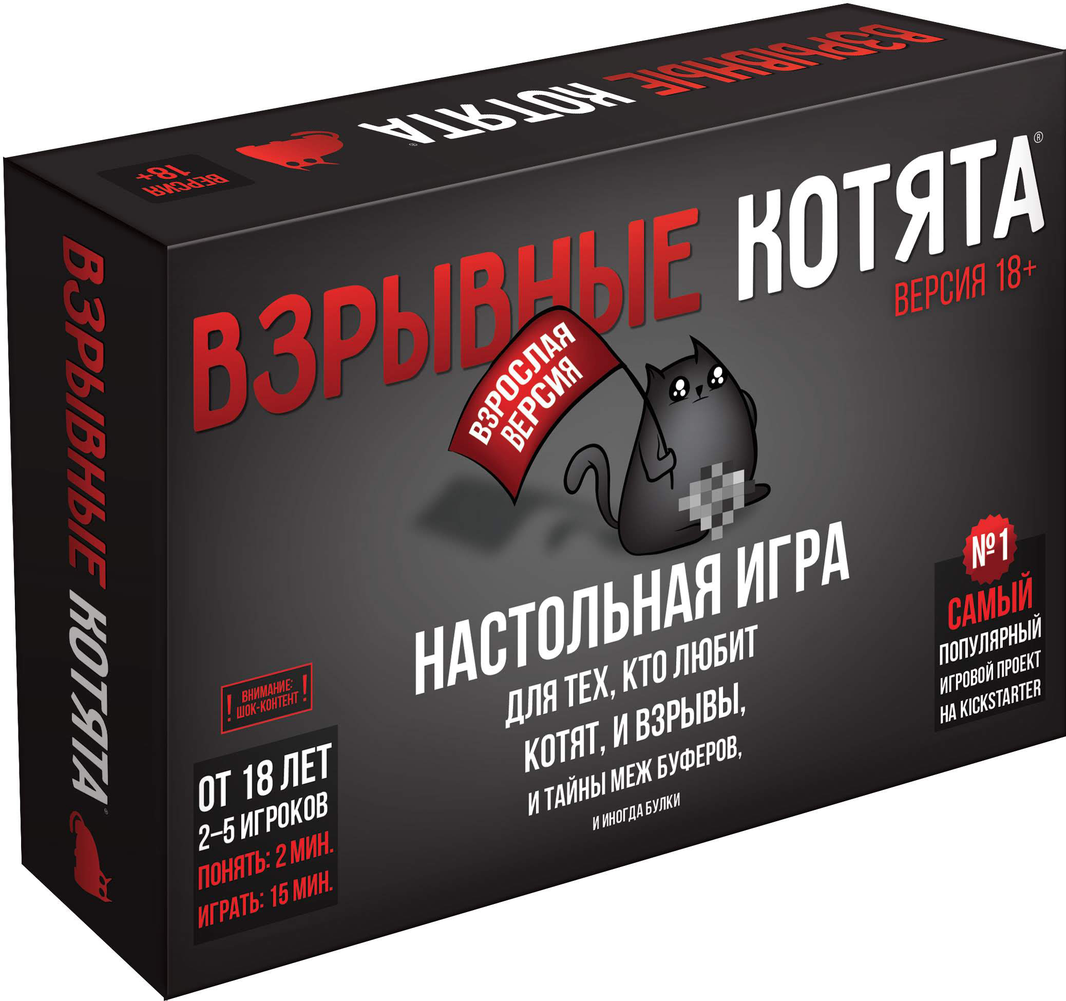 Игра котята 18. Hobby World взрывные котята. Настолка взрывные котята. Настольная игра взрывные котята. Настольная игра Hobby World взрывные котята.