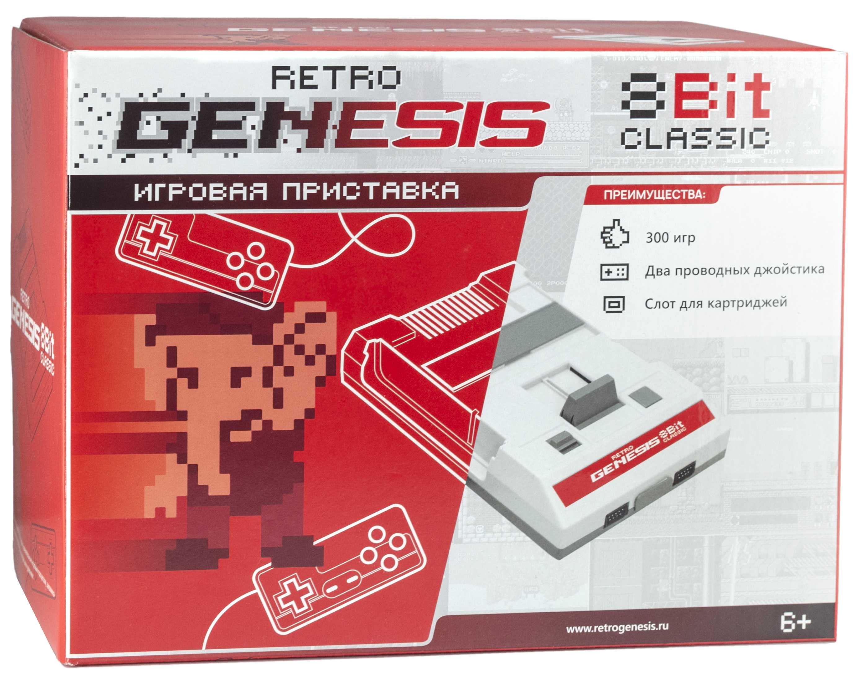 Игровая консоль Retro Genesis 8 Bit Classic + 300 игр от 1С Интерес