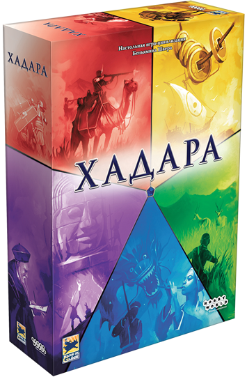 

Настольная игра Хадара