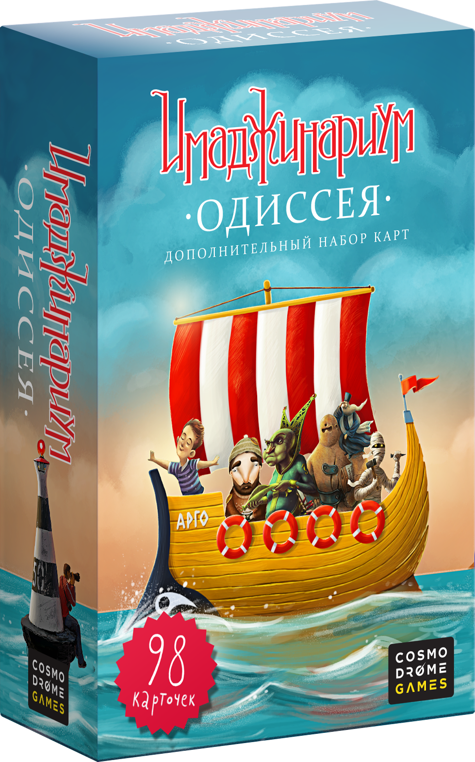 Набор Карт Имаджинариум Купить