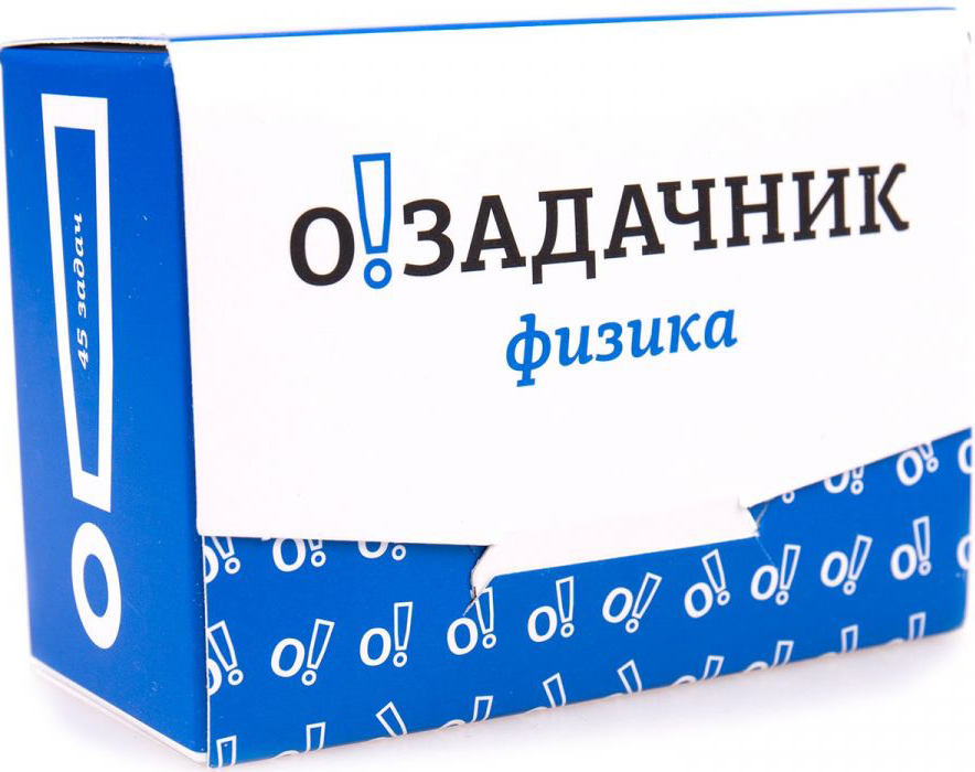 

Настольная игра Озадачник: Физика