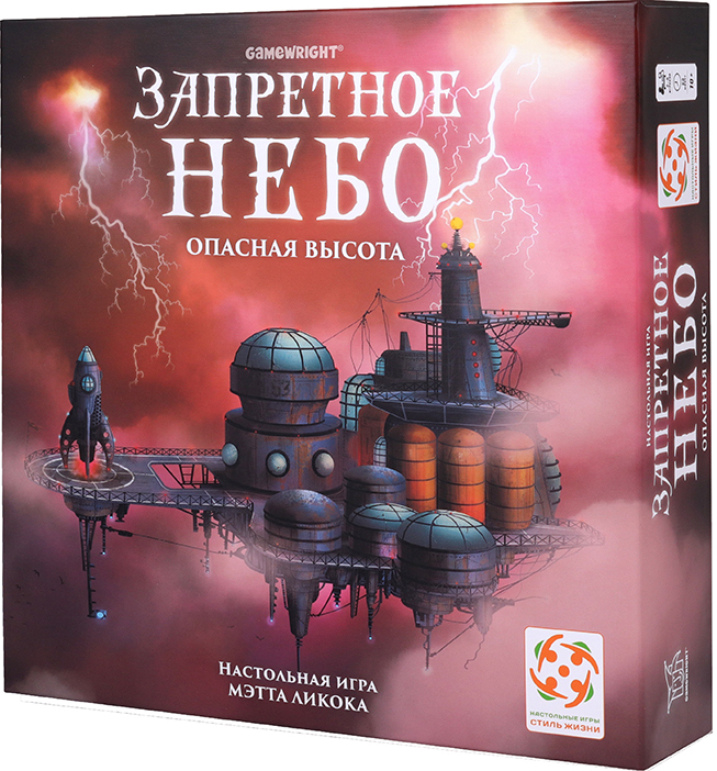 

Настольная игра Запретное небо