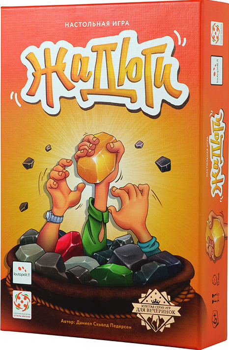

Настольная игра Жадюги