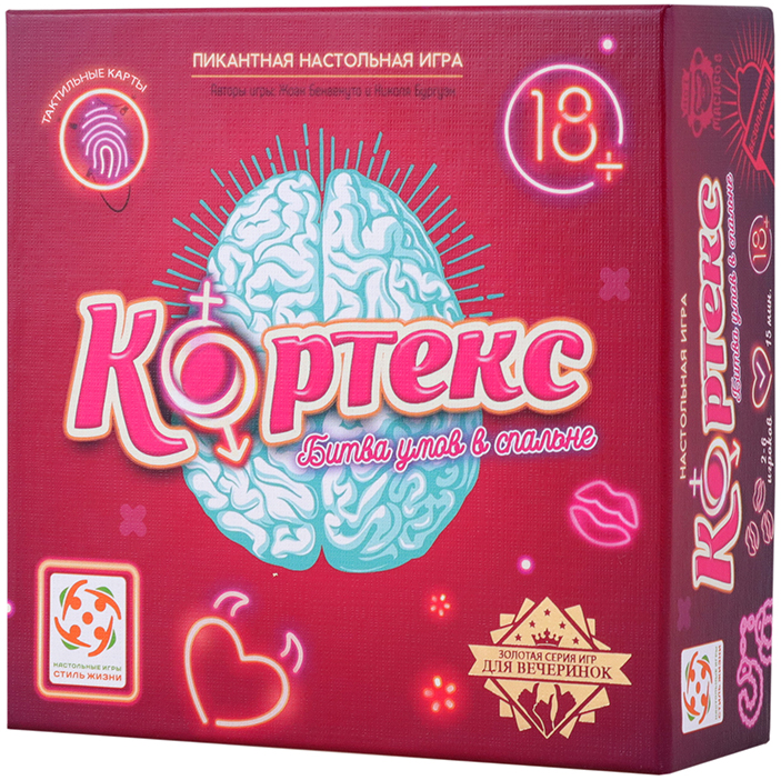 

Настольная игра Кортекс 18+