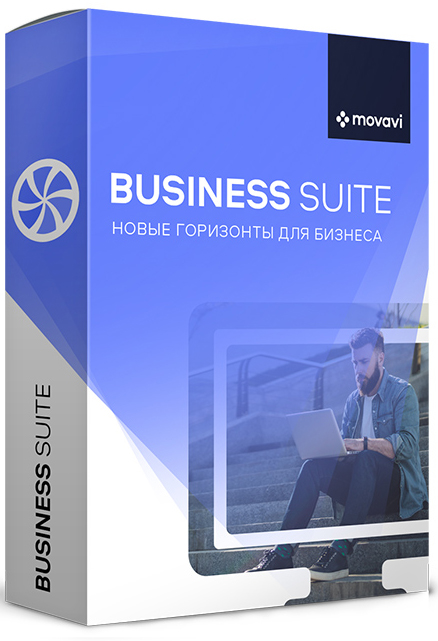 

Movavi Business Suite 2020 [Цифровая версия] (Цифровая версия)