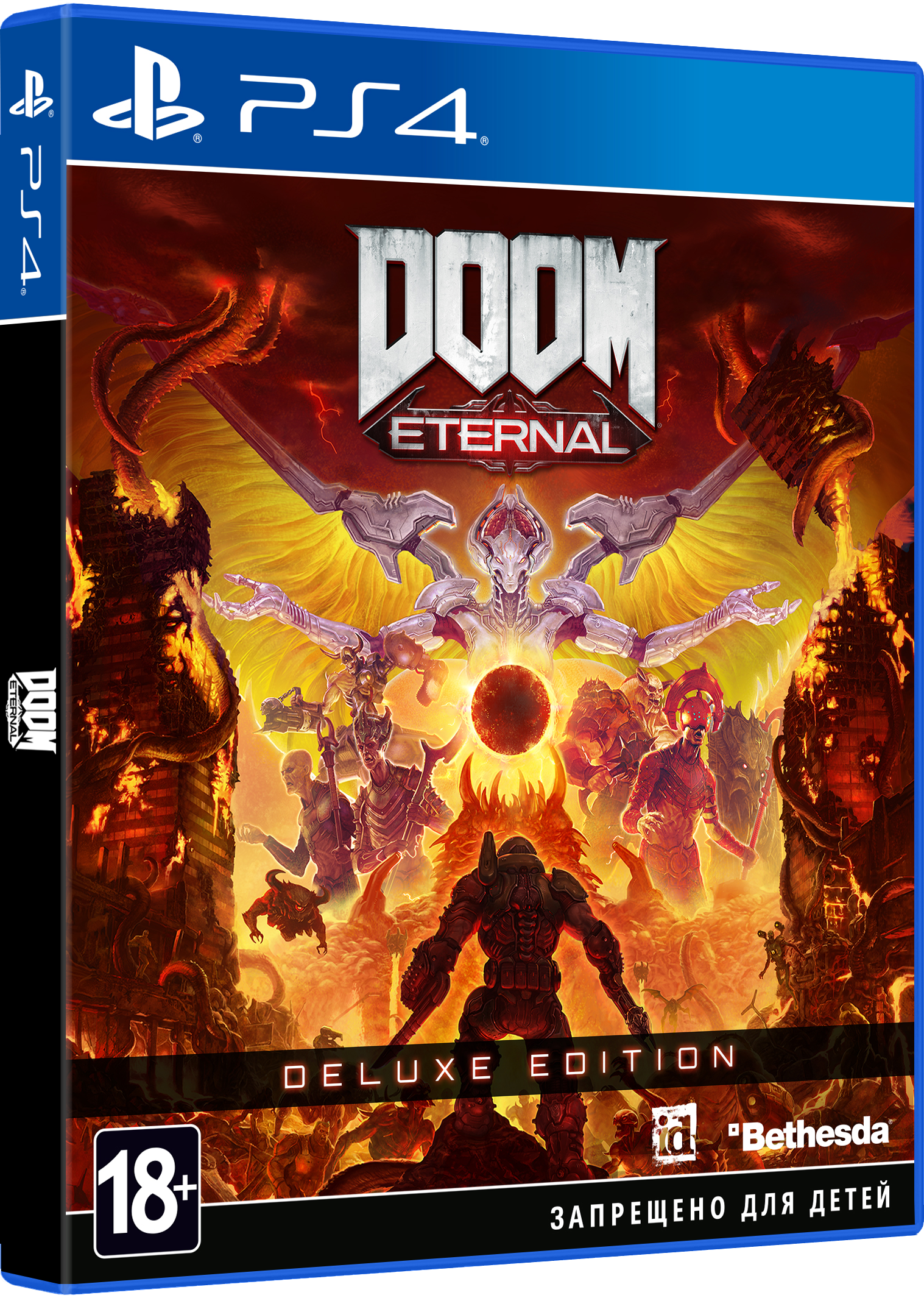 DOOM Eternal. Deluxe Edition [PS4]