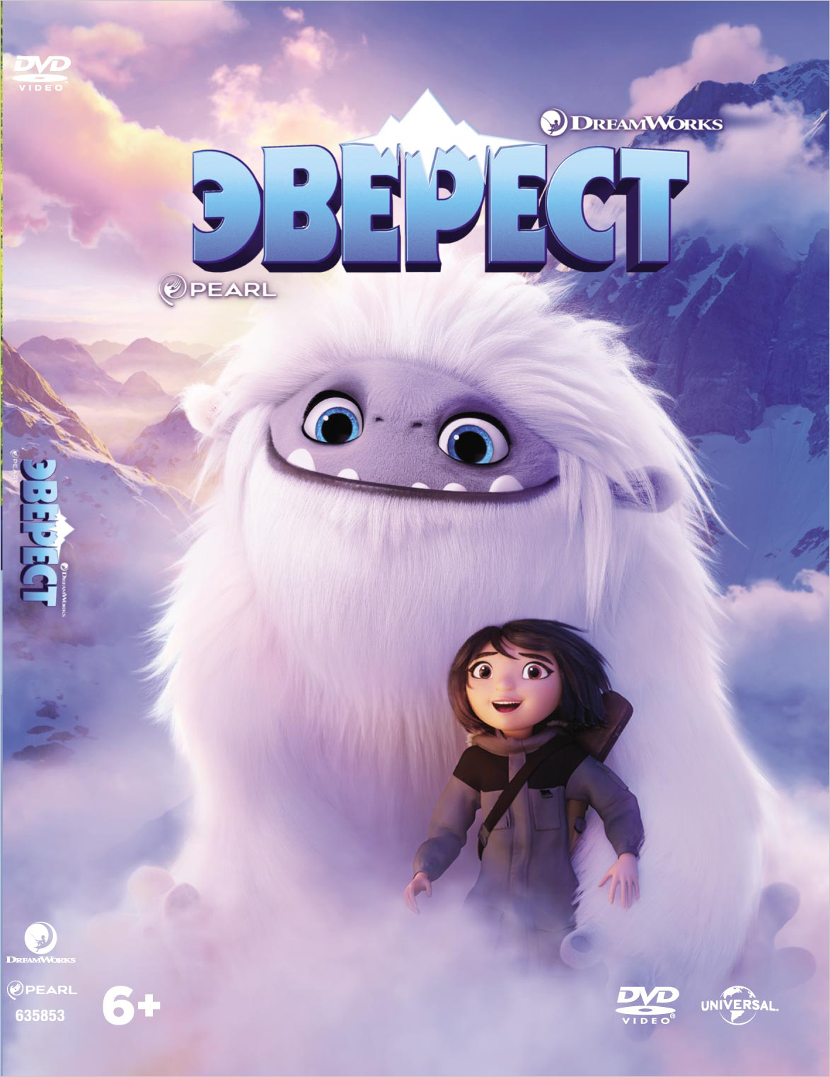 Эверест (DVD)