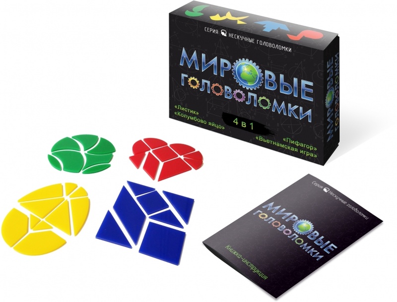 

Мировые головоломки 4 в 1