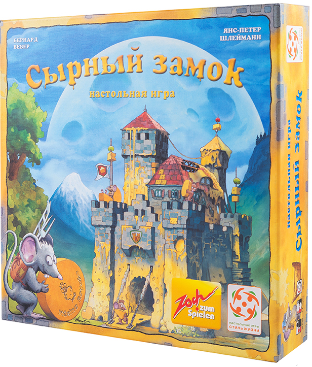 

Настольная игра Сырный замок