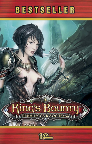 

King's Bounty: Принцесса в доспехах [PC, Цифровая версия] (Цифровая версия)