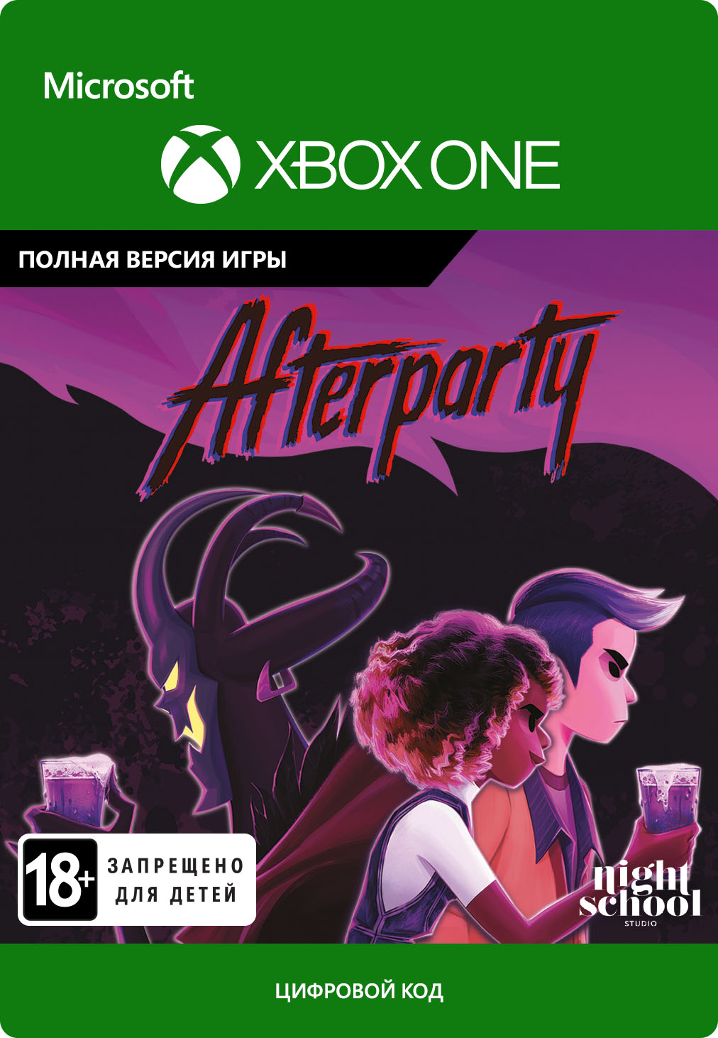 цена Afterparty [Xbox One, Цифровая версия] (Цифровая версия)