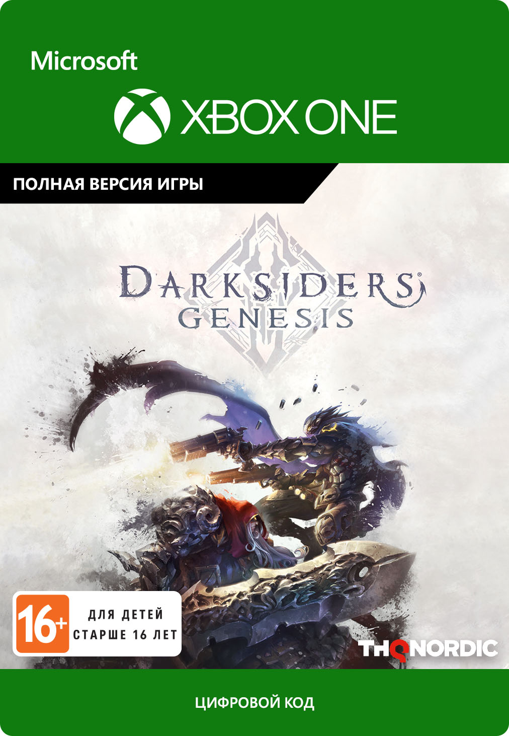 цена Darksiders Genesis [Xbox One, Цифровая версия] (Цифровая версия)