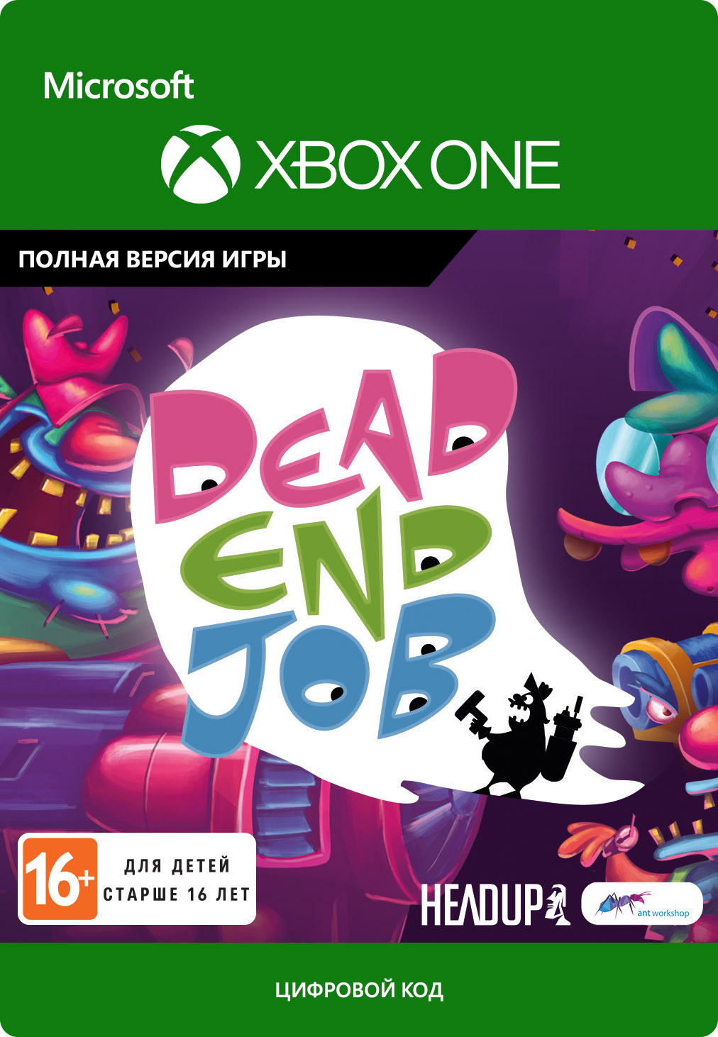 цена Dead End Job [Xbox One, Цифровая версия] (Цифровая версия)