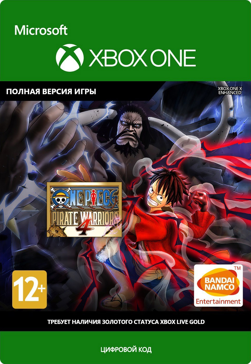 

One Piece: Pirate Warriors 4 [Xbox One, Цифровая версия] (Цифровая версия)