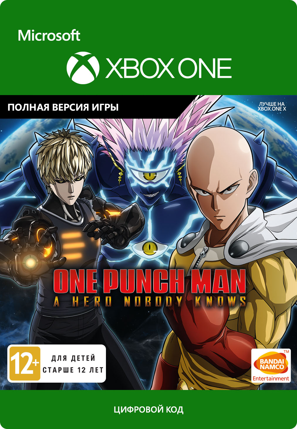 цена One Punch Man: A Hero Nobody Knows [Xbox One, Цифровая версия] (Цифровая версия)