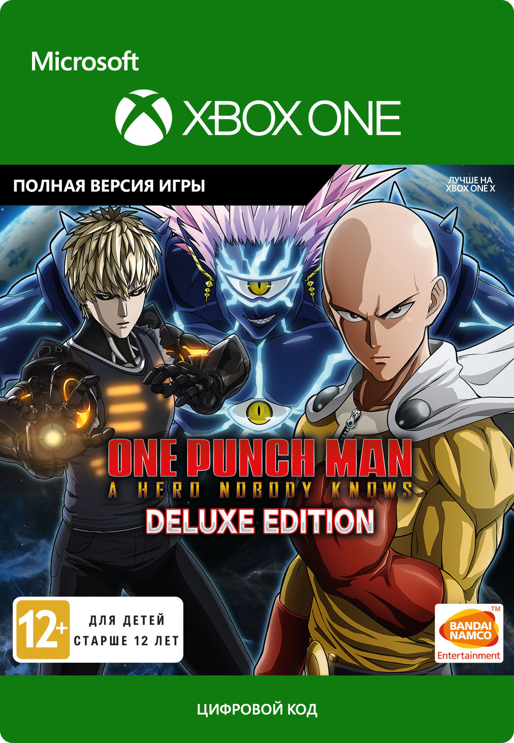 цена One Punch Man: A Hero Nobody Knows. Deluxe Edition [Xbox One, Цифровая версия] (Цифровая версия)