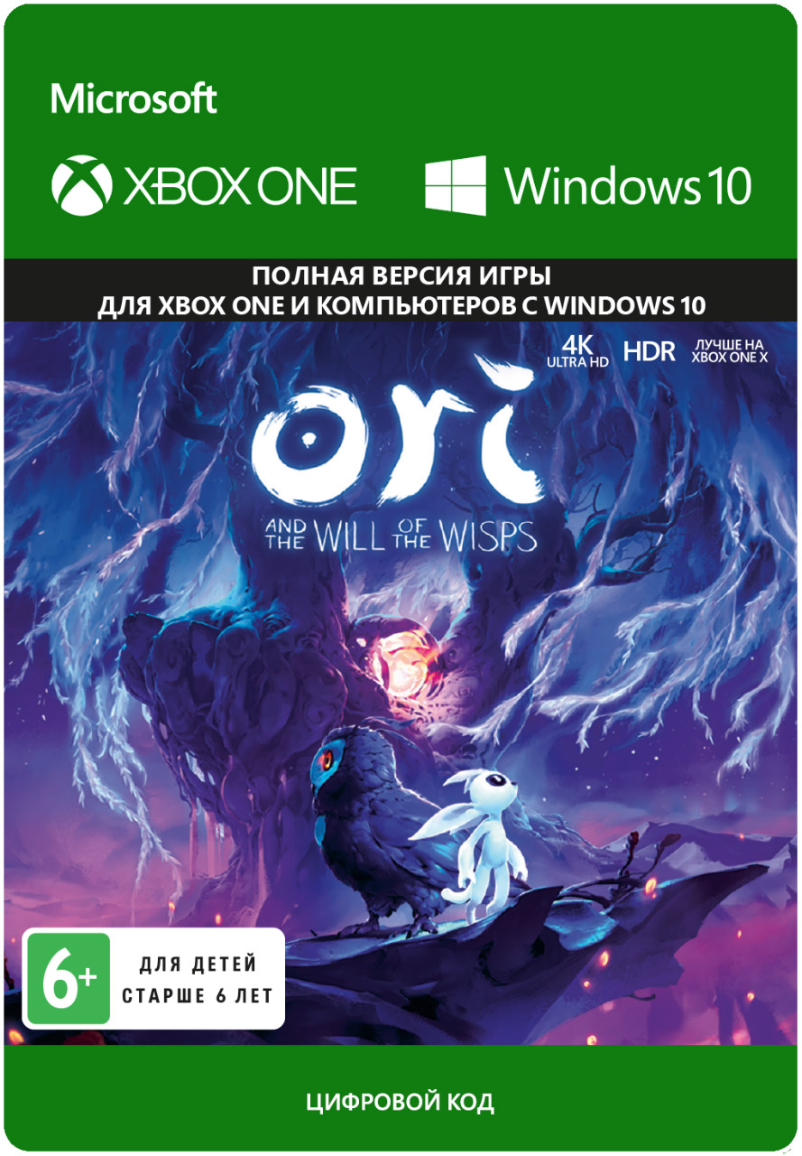 цена Ori and the Will of the Wisps [Xbox One, Цифровая версия] (Цифровая версия)