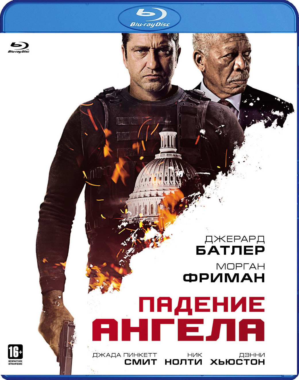 Падение Ангела (Blu-ray + 5 карточек)