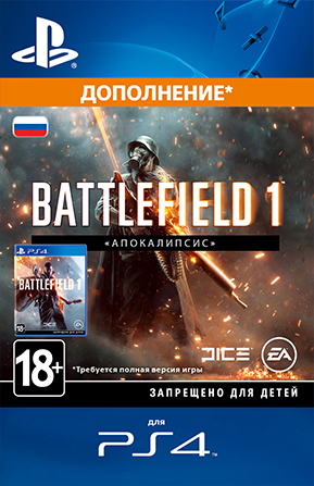 

Battlefield 1: Apocalypse. Дополнение [PS4, Цифровая версия] (Цифровая версия)