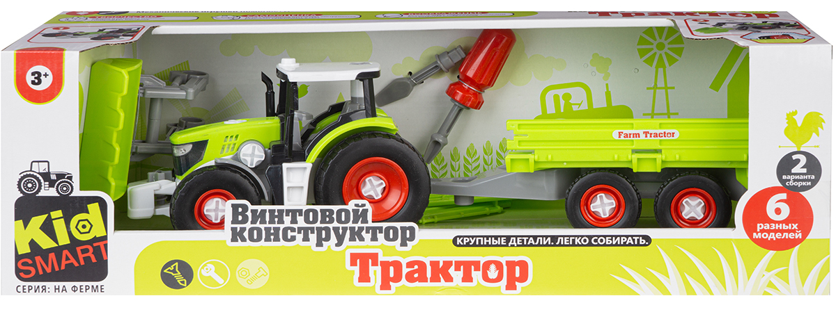 Набор пластмассовых деталей для сборки трактора с прицепом (Union Vision: KM-281B)