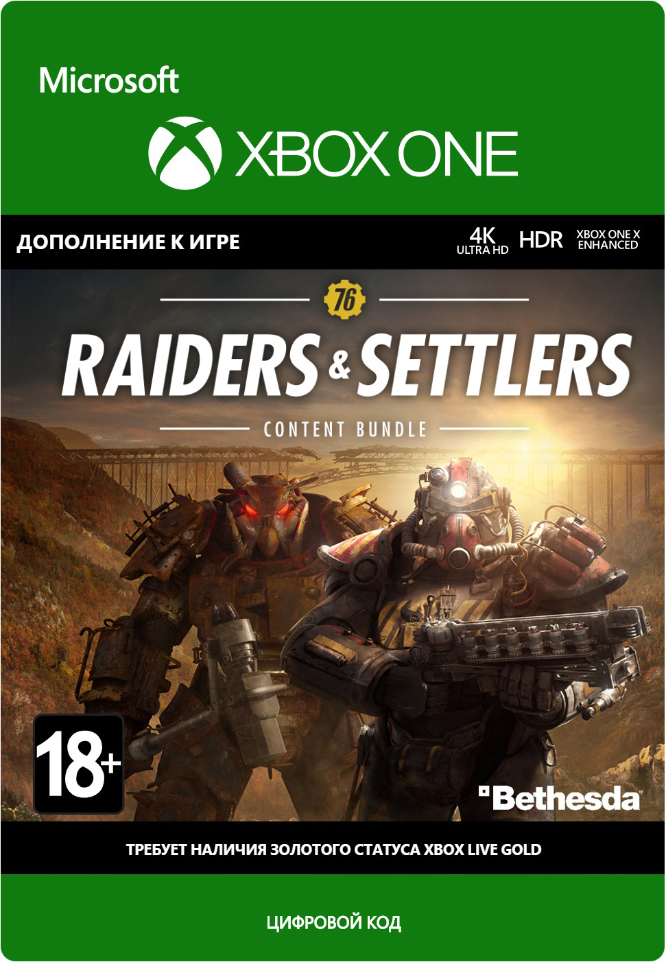 Fallout 76: Raiders & Settlers Content Bundle. Дополнение [Xbox One, Цифровая версия] (Цифровая версия)