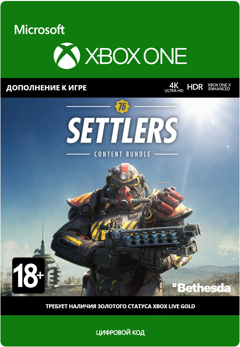 цена Fallout 76: Settlers Content Bundle. Дополнение [Xbox One, Цифровая версия] (Цифровая версия)