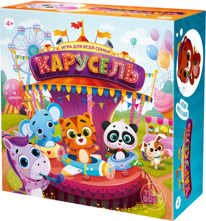 

Настольная игра Карусель