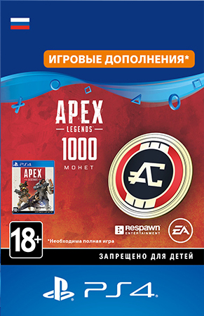 

Apex Legends: Игровая валюта Apex Coins 1000 [PS4, Цифровая версия] (Цифровая версия)