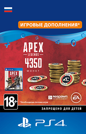 Apex Legends: Игровая валюта Apex Coins 4000 (+350 Bonus) [PS4, Цифровая версия] (Цифровая версия)