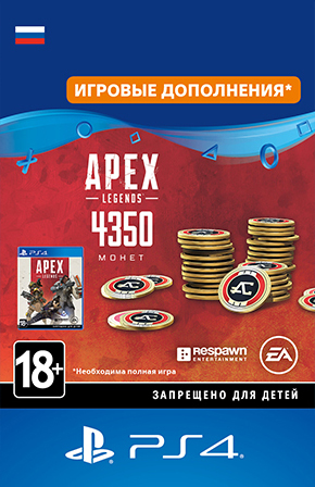 

Apex Legends: Игровая валюта Apex Coins 4000 (+350 Bonus) [PS4, Цифровая версия] (Цифровая версия)