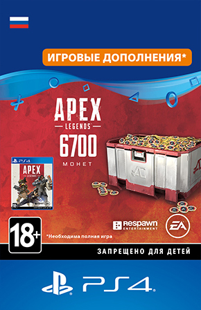 

Apex Legends: Игровая валюта Apex Coins 6000 (+700 Bonus) [PS4, Цифровая версия] (Цифровая версия)