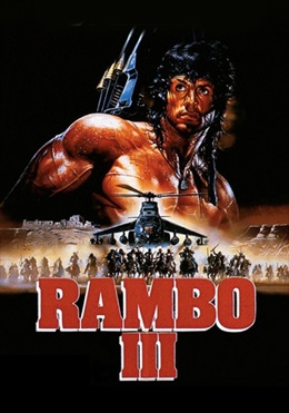 Рэмбо 3 (DVD)