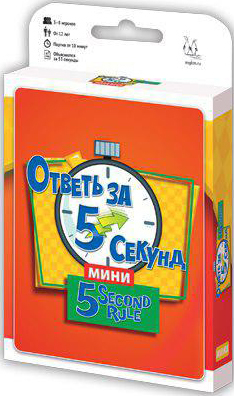 

Настольная игра Ответь за 5 секунд Мини