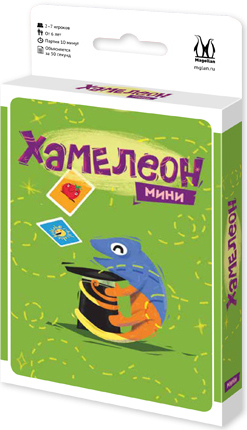 

Настольная игра Хамелеон Мини