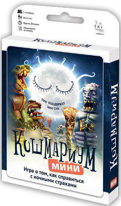 

Настольная игра Кошмариум Мини