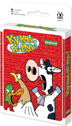 

Настольная игра Ку-Ква-Ре-Myy! Мини
