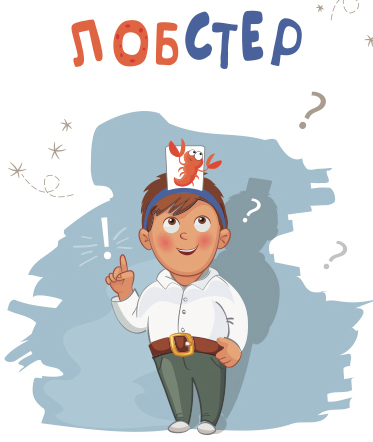 

Настольная игра Лобстер