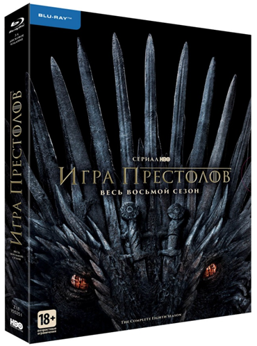 Игра престолов: Сезон 8 (3 Blu-ray) от 1С Интерес